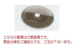【ポイント5倍】VERTEX (バーテックス) 切断砥石 VEC-20-D 《交換用・オプション部品》