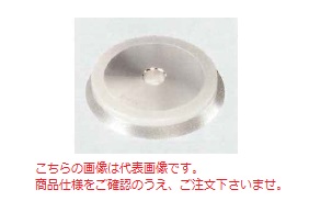【ポイント5倍】VERTEX (バーテックス) 研磨砥石 VEG-13BS 《交換用・オプション部品》