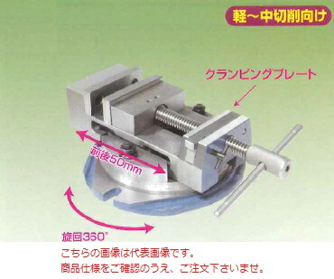 【尖んがり5倍】【直送品】 VERTEX (赤ちょうちんテックス) 回転させる台付クイックバイス VQW-130 【大型】