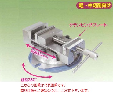 VERTEX (バーテックス) 回転台付クイックバイス VQW-80|道具屋さん店