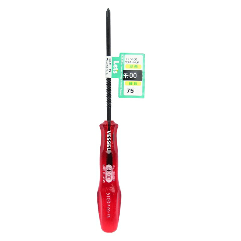 ベッセル パワーグリップ精密細軸ドライバー B-5100(+00×75) (267545) 【60本】|道具屋さん店