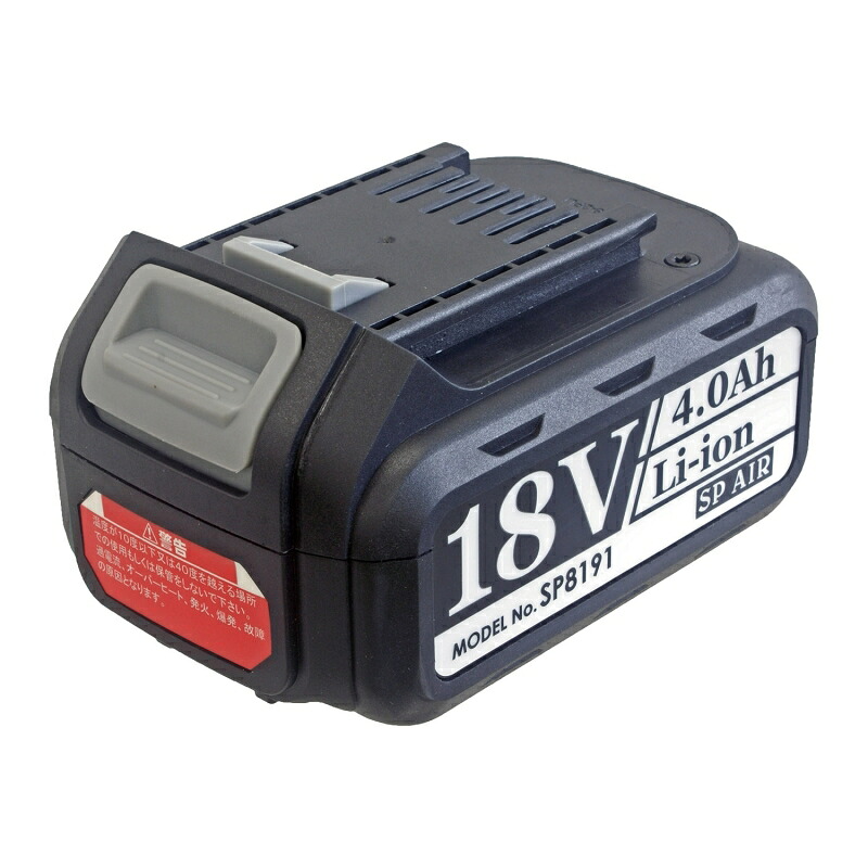 【ポイント10倍】ベッセル バッテリー SP8191 (370323)|道具屋さん店