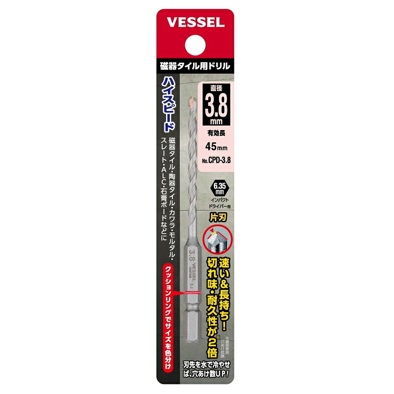 【尖んがり10倍】ベッセル 瀬戸もの瓦用せん孔機 CPD-3.8(3.8×90) (464035) 【10本】