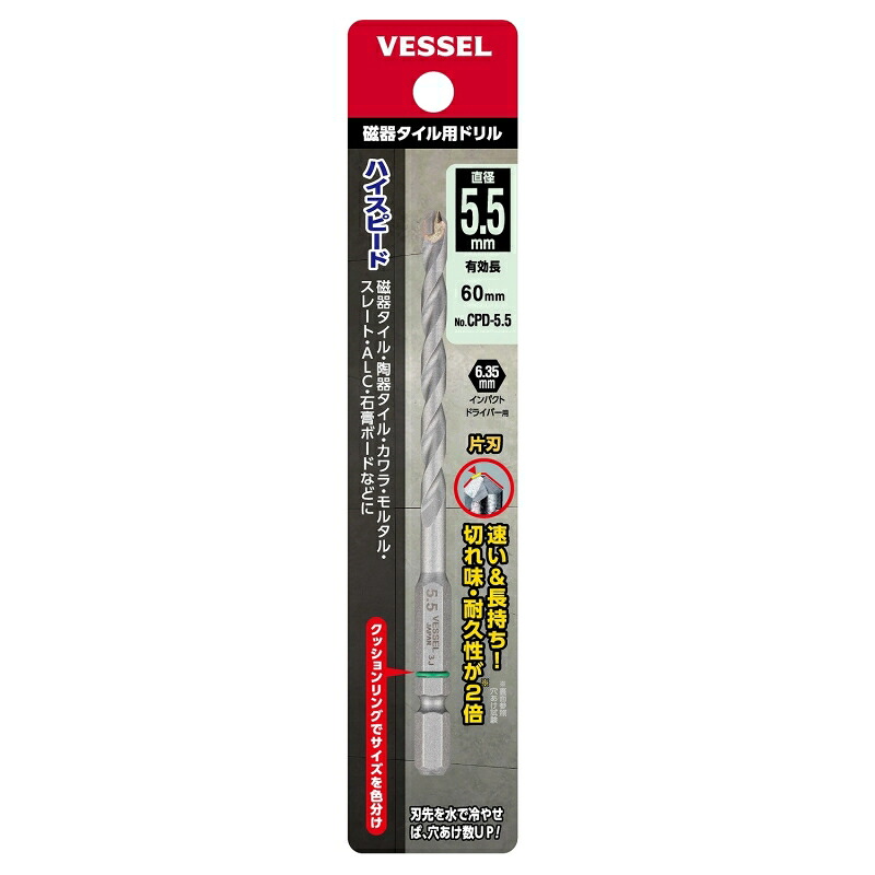 【尖んがり10倍】ベッセル 瀬戸もの瓦用せん孔機 CPD-5.5(5.5×110) (464042) 【10本】
