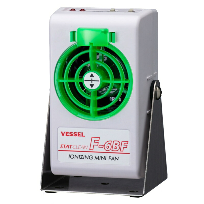 【ポイント10倍】【直送品】 ベッセル 静電気除去ミニファン 微風タイプ F-6BF (621676)|道具屋さん店