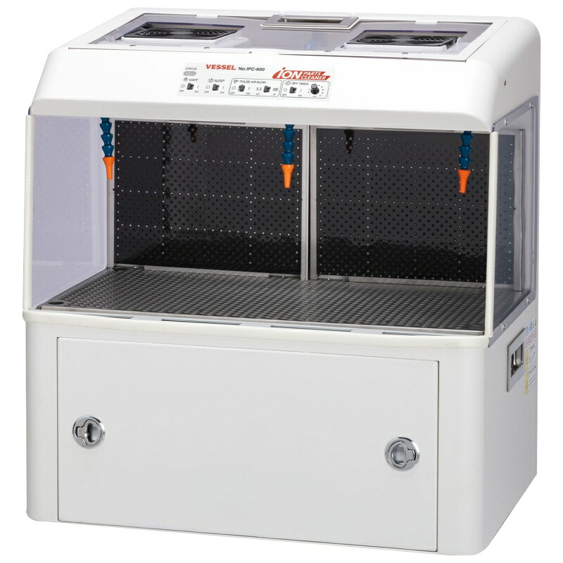 【尖んがり5倍】【直送品】 ベッセル イオンパーツクリーナー IPC-600 (621680)