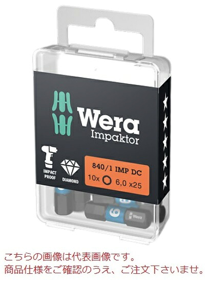 WERA 840/1 IMP DC ヘックスプラスDIYインパクタービット 057603