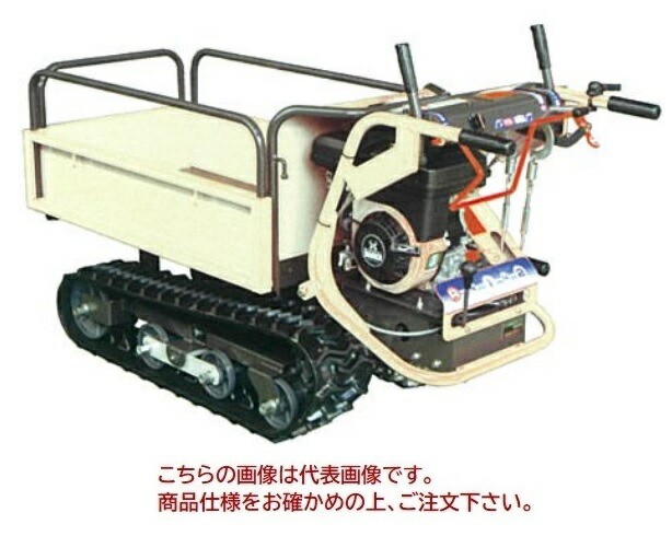 【ポイント5倍】【直送品】 ウインブルヤマグチ ミニクローラー PX41-1 【特大・送料別】