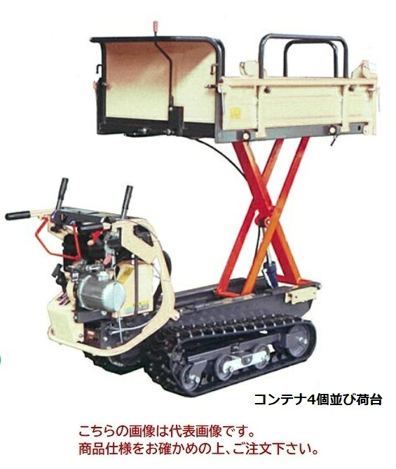 【尖んがり10倍】【直送品】 ウインブルヤマグチ ミニクローラー PX43L-1 【特大・貨物輸送別】