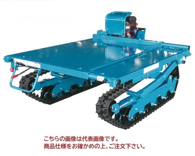 【ポイント5倍】【直送品】 ウインブルヤマグチ 高床式野菜運搬車 TU-15VAX (旧型式：TU-15VA) 【特大・送料別】