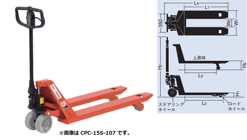 【直送品】 をくだ屋技研 (OPK) 標準型プレミアムキャッチパレットトラック CPC-7L-120 【大型】|道具屋さん店