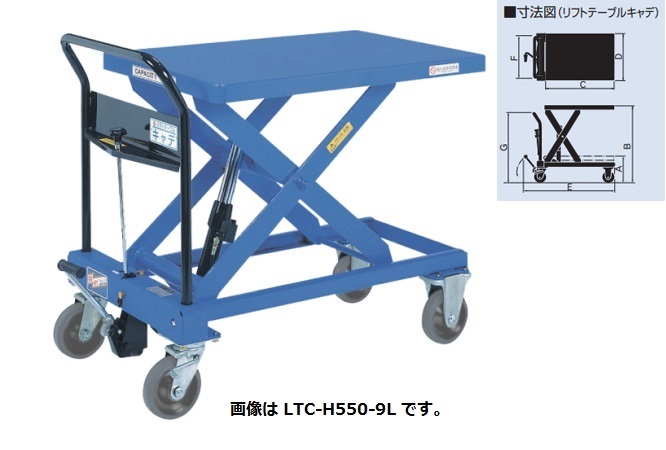【直送品】 をくだ屋技研 (OPK) バッテリー式プレミアムリフトテーブルキャデ LTXC-D800-10 【大型】｜道具屋さん店 242,550円