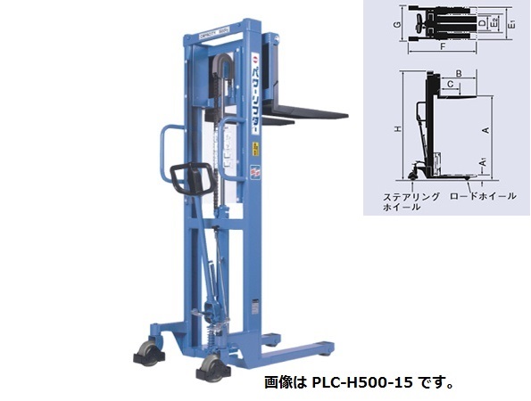 【直送品】 をくだ屋技研 (OPK) バッテリー式プレミアムパワーリフター PLC-D800-15L 【特大・送料別】|道具屋さん店