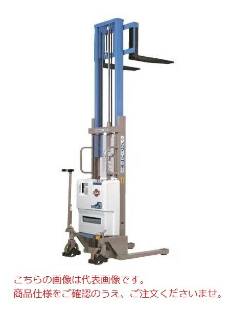 【ポイント10倍】【直送品】 をくだ屋技研 (OPK) バッテリー式パワーリフター PLW-D650-32 高揚程・Wタイプ 【受注生産】 【特大・送料別】