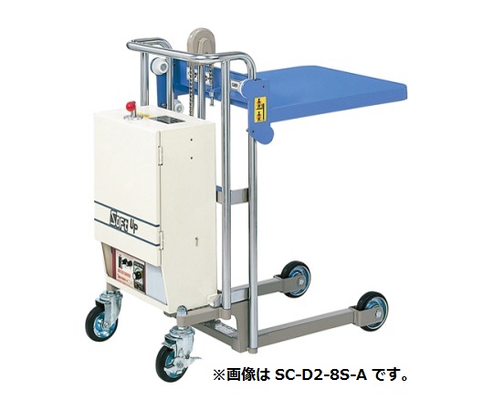 【ポイント5倍】【直送品】 をくだ屋技研 (OPK) 標準型テーブル式サントカー SC-D2-12S-A S型バッテリータイプテーブル式 【受注生産】 【大型】