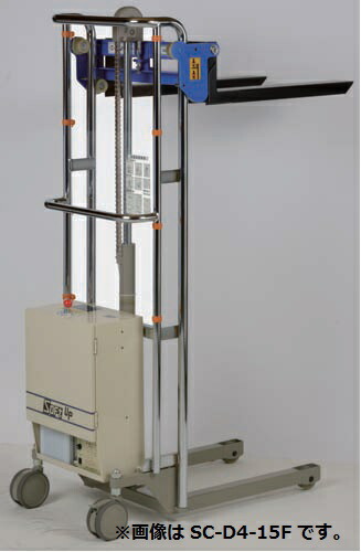 【ポイント10倍】【直送品】 をくだ屋技研 (OPK) 標準型テーブル式サントカー SC-D4-15L 標準型バッテリータイプ低床式 【受注生産】 【特大・送料別】 285,615円