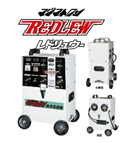 【尖んがり10倍】【直送品】 キシデンテクノ (キシデン産業) 蓄電池溶接機 BW-155BXR 《REDLEW～レドリュウ～》 【大型】