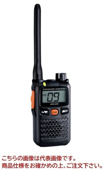 【ポイント10倍】【直送品】 八重洲無線 特定小電力トランシーバー SRS220A 9,702円