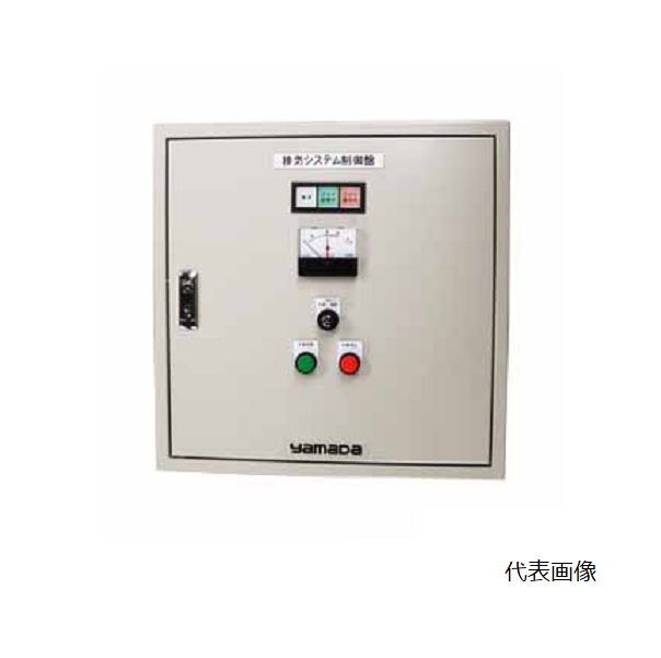【直送品】 ヤマダ 抑えつける盤(0.9KW) ECB-900N (805087) 【大型】
