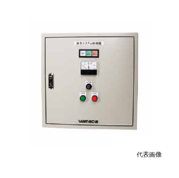 【尖んがり5倍】【直送品】 ヤマダ 取り締まる盤(3.7KW) ECB-3700N (805089) 【大型】