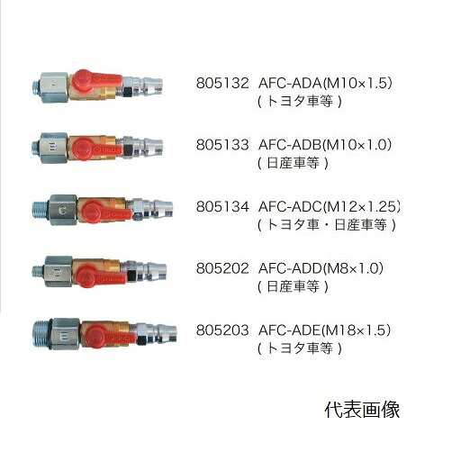 ヤマダ アダプタ-C AFC-ADC (805134)