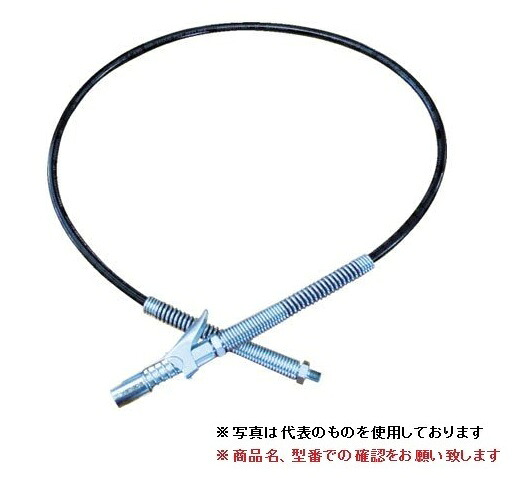 ヤマダ ロックカプラー付き添い人 差し油用高圧導管 500粍 SPK-500S (805177) 《ノズル差し押さえ》