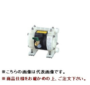 【尖んがり5倍】【直送品】 ヤマダ ダイアフラムポンプ NDP-5FPT (851306)