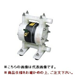 【ポイント5倍】【直送品】 ヤマダ ダイアフラムポンプ NDP-15FPT (851698)