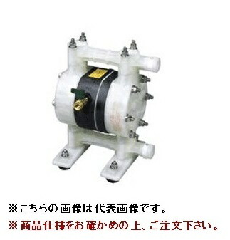 【直送品】 ヤマダ ダイアフラムポンプ NDP-15FPH (851905)