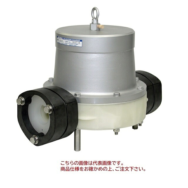 【ポイント10倍】【直送品】 ヤマダ パルセーションダンパー AD-50PH (853012) 【大型】