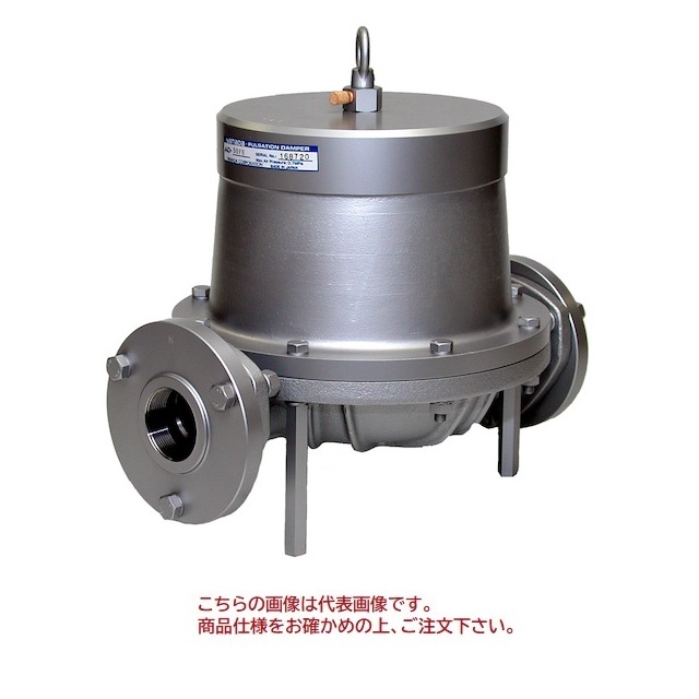 【尖んがり10倍】【直送品】 ヤマダ パルセーションダンパー AD-50FV (853017) 【大型】