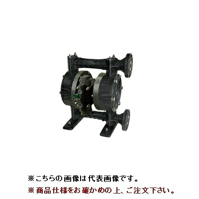 【尖んがり10倍】【直送品】 ヤマダ 高耐食ダイアフラムポンプ NDP-P25BVT-FL (854963)