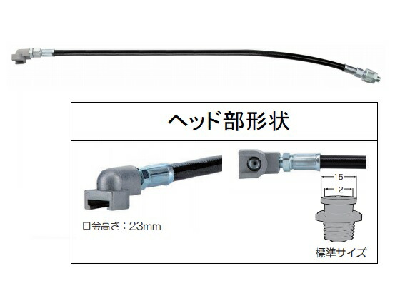 【ポイント10倍】ヤマダ マイクロホース 常用圧力：21MPa SPK-2C-1M (855206) 《ボタンヘッドフィッティング用》