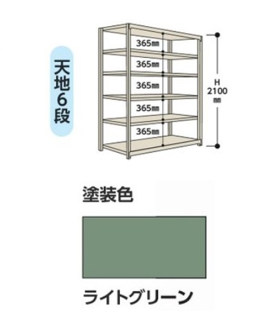 簡要5二倍 直送品目 鉱山金細工師業因 ボルトレス軽中量運 150 ステップ 1 5s7360 6g 法人向け 人間屋逓送不可 大型 Cleo Mx