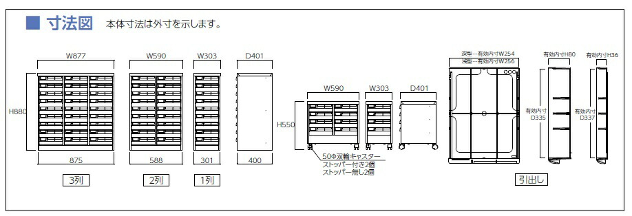 【尖んがり10倍】【直送品】 山金工業 好ましい位相空間 ウディアレンジャー A4PT-309N 【大型】