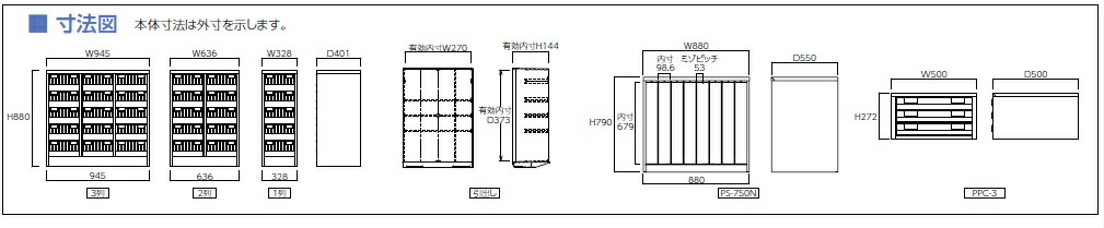 【ポイント10倍】【直送品】 山金工業 良質空間 アレンジャー B4PT-305N 【大型】｜道具屋さん店