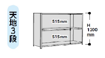 【ポイント10倍】【直送品】 山金工業 ラック 1.2S4630P-3W 【大型】｜道具屋さん店