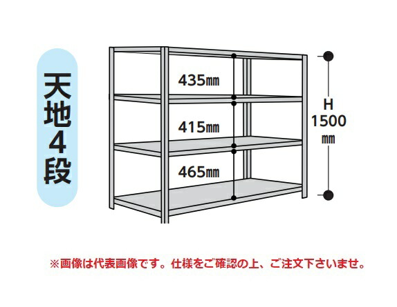 楽天市場】【ポイント10倍】【直送品】 山金工業 ボルトレス軽中量