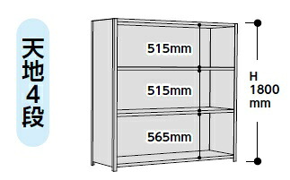 【ポイント5倍】【直送品】 山金工業 ラック 1.2S6530P-4W 【大型】