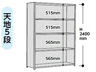 【ポイント5倍】【直送品】 山金工業 ラック 1.2S8330P-5W 【大型】