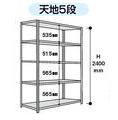 【ポイント10倍】【直送品】 山金工業 ラック 1.2S8460-5W 【大型】