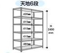 【直送品】 山金工業 ラック 1.2S8460-6W 【大型】