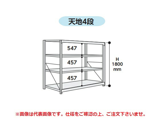 【尖んがり5倍】【直送品】 山金工業 雄捻子式掛け目仕合わせ 1000kg/段 単体 10K6490-4SPG 【大型】