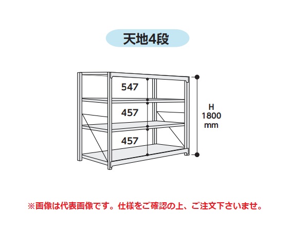 【尖んがり10倍】【直送品】 山金工業 雄捻子式掛け目仕合わせ 1000kg/段 繋ぎ合わせる 10K6578-4SPGR 【大型】