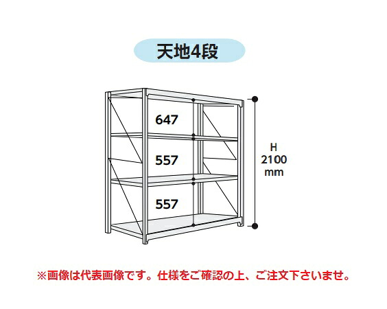 【尖んがり10倍】【直送品】 山金工業 雄捻子式掛け目仕合わせ 1000kg/段 単体 10K7563-4SPG 【大型】