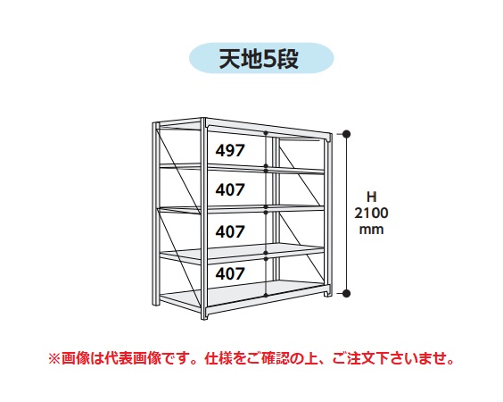 【尖んがり10倍】【直送品】 山金工業 雄捻子式掛け目仕合わせ 1000kg/段 繋ぎ合わせる 10K7563-5SPGR 【大型】