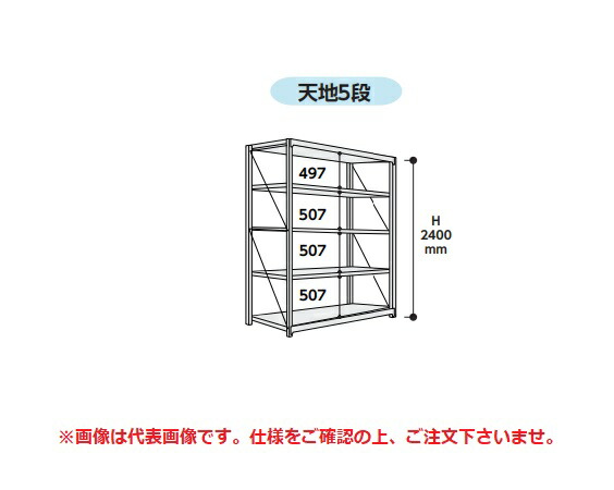 【尖んがり10倍】【直送品】 山金工業 雄捻子式掛け目仕合わせ 1000kg/段 単体 10K8378-5SPG 【大型】