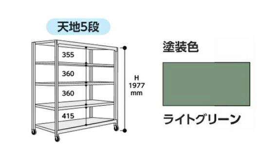 【尖んがり10倍】【直送品】 山金工業 中量仕合わせ 150kg/段 民族大移動式 3SC6562-5GUF 【大型】