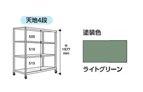 【尖んがり10倍】【直送品】 山金工業 中量仕合わせ 150kg/段 民族大移動式 3SC6570-4GUF 【大型】
