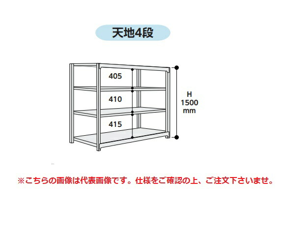 【尖んがり5倍】【直送品】 山金工業 雄螺子受け答え中量仕合わせ 500kg/段 単体 5S5570-4G 【大型】 その他-インテリア・寝具・収納